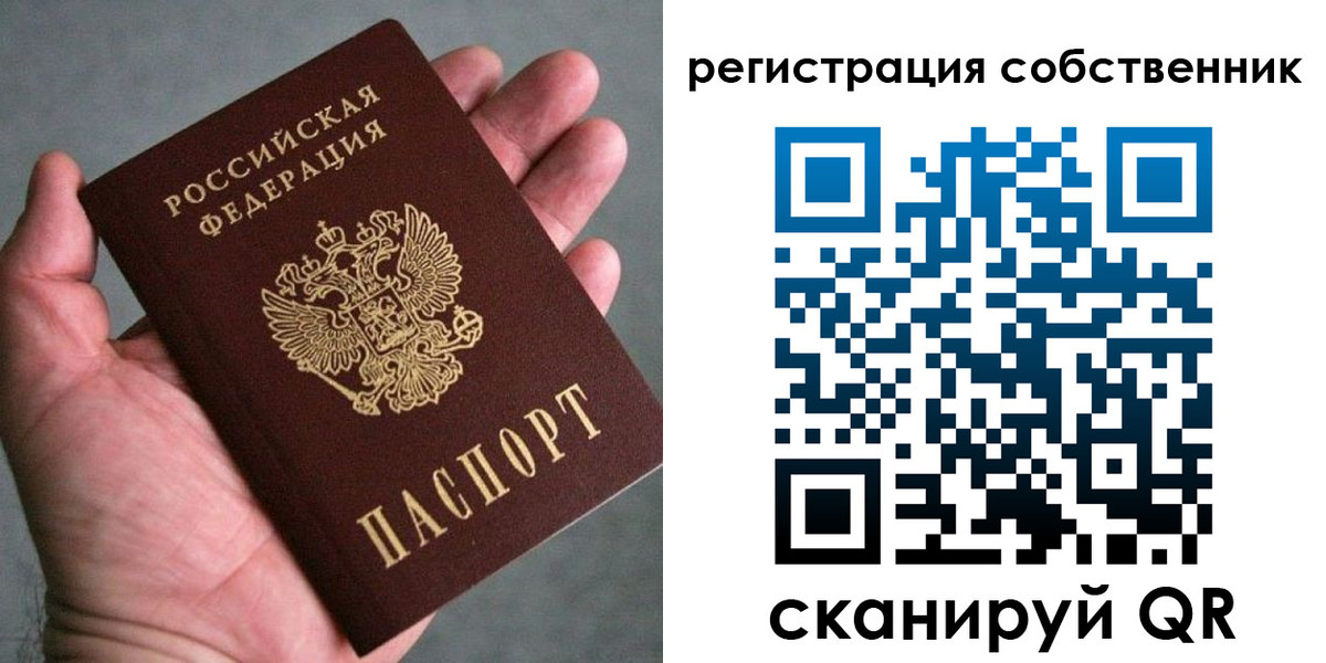 временная регистрация госуслуги в Дубне