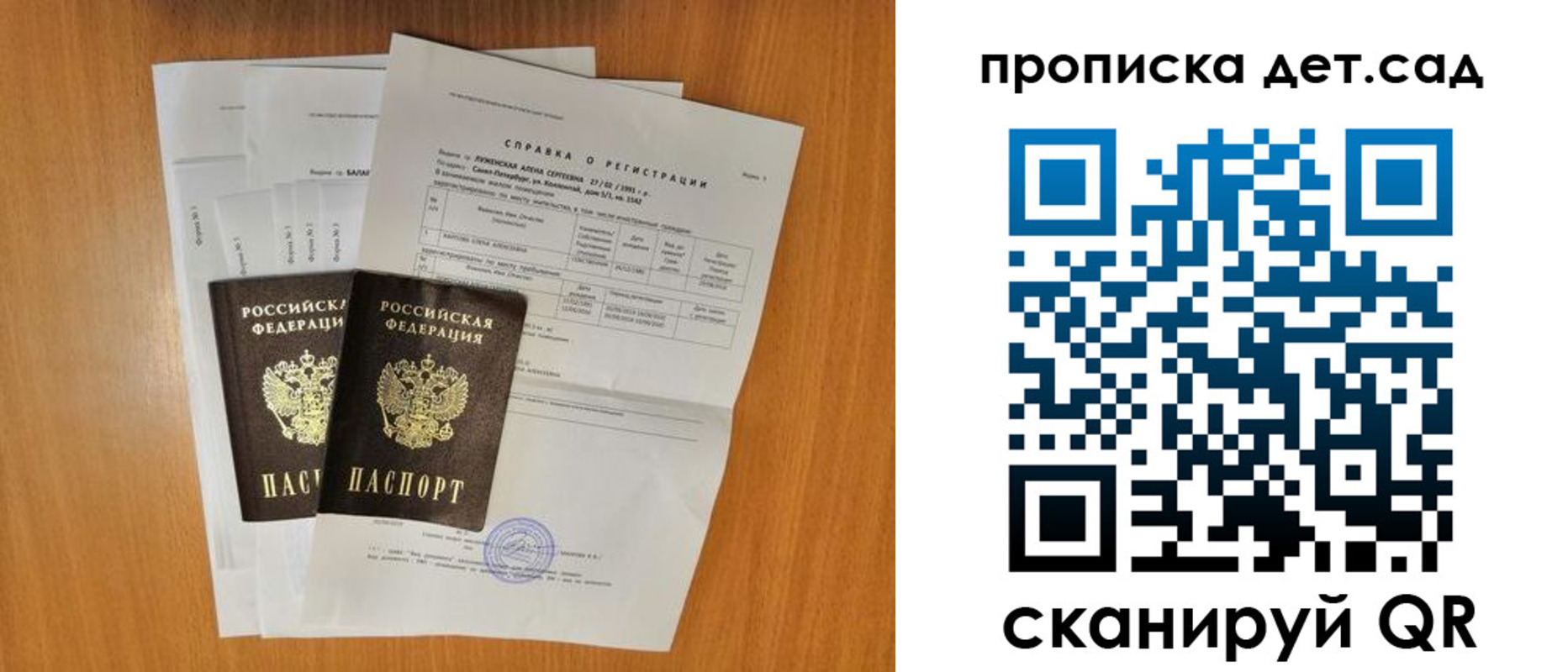 прописка иностранных граждан в Дубне