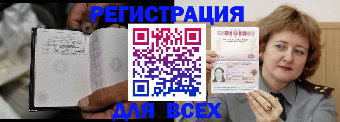 пропишу в квартире в Дубне