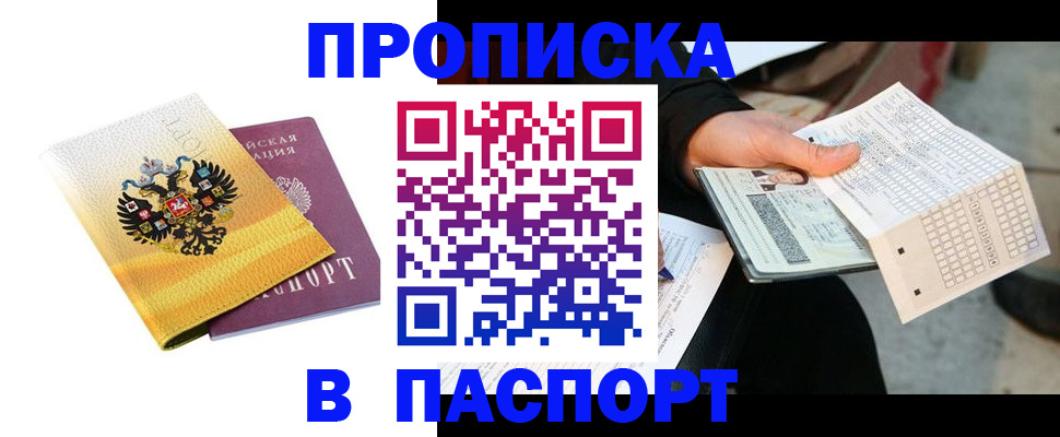 форма 3 в Дубне