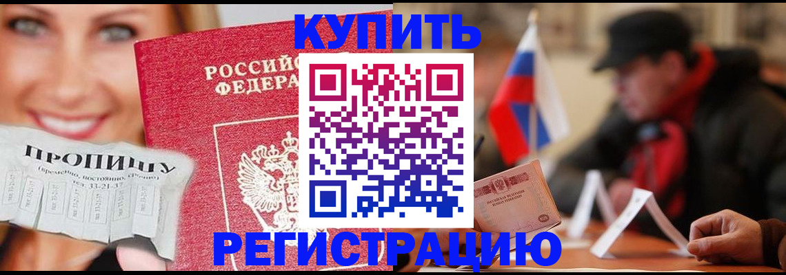 регистрация для дет. сада в Дубне